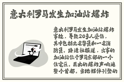 张警官9分110秒头撞玻璃视频